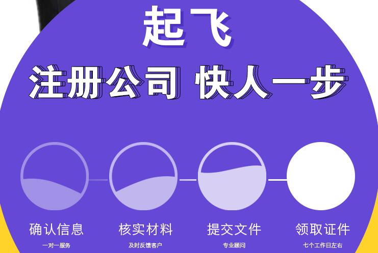 【】深圳成立分公司流程，分公司與子公司的區別