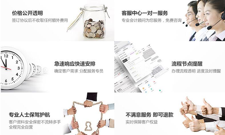 【】如何更好的辦理及處理深圳商事注冊中的難點問題