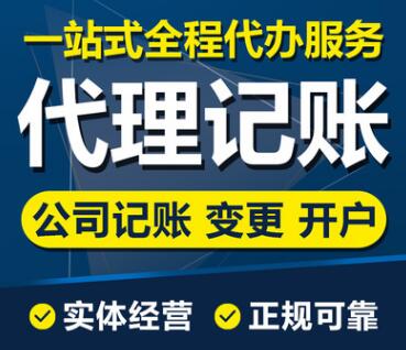【】深圳企業進出口稅是怎樣操作的流程是什么