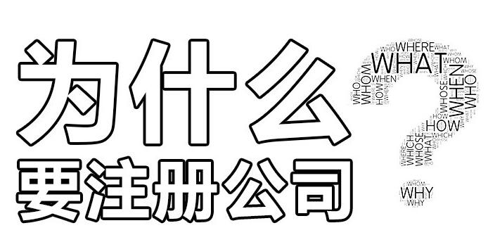 【】深圳個體戶營業執照辦理流程