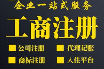 【】深圳注冊香港貿易公司,代理注冊香港公司
