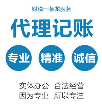 【】如何做深圳財務報表,所得稅計算方法