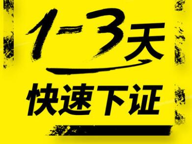 【】深圳代理公司注冊香港的公司流程