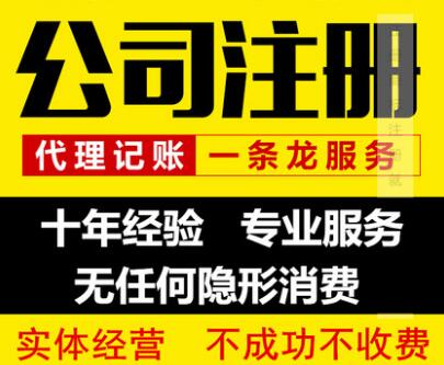 【】深圳代辦公司,進出口公司經營范圍多不多