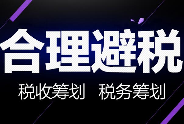 【】深圳出口退稅賬務處理，財務外包