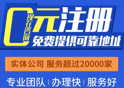 【】如何正確辦理深圳個人獨資企業的注冊工作