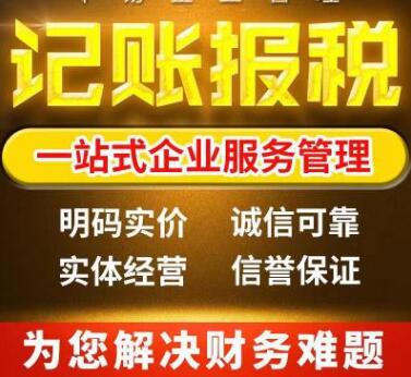 【】外資企業在所得稅方面所擁有的優惠