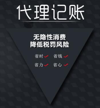 【】該怎樣去注冊深圳公司，才能做到納稅最小化