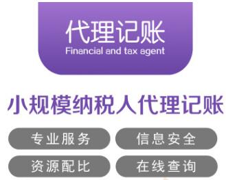 【】如果企業想要合理避稅，學會這幾招就夠了