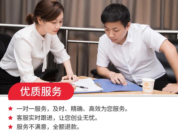 【】深圳開公司流程,貿易公司經營范圍主要涉及哪些