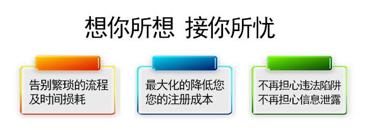 【】為什么深圳有的辦公樓不能注冊公司呢