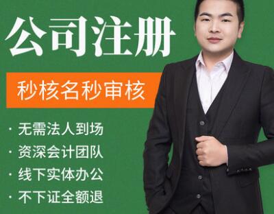 【】深圳創業沒資金怎么辦,認繳登記制效果更好