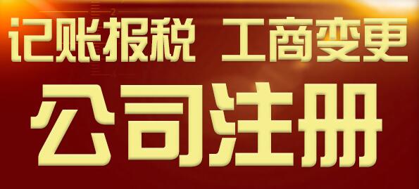 【】深圳個人開店辦理營業執照手續