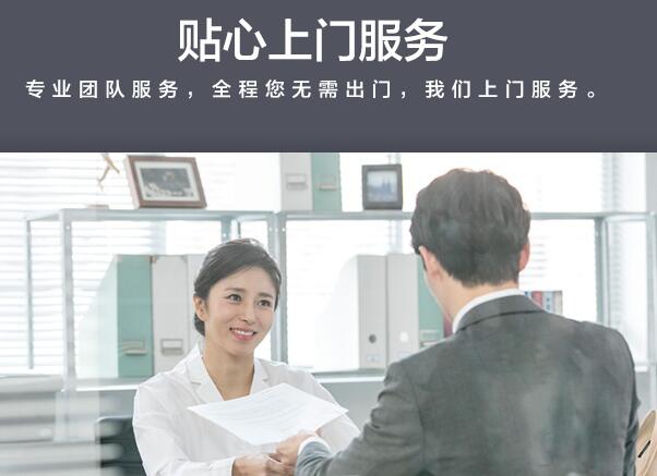 【】深圳公司注冊代理,建材經營范圍主要有哪些