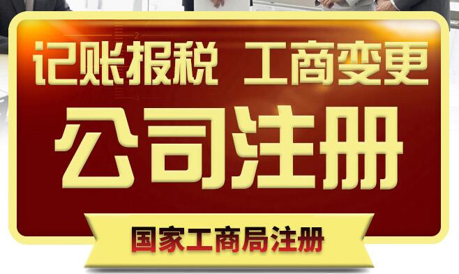 【】深圳工商營業執照,龍崗刻章的優勢有哪些