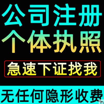 【】深圳商事登記新規發布后，企業注冊時應該注意哪些事項