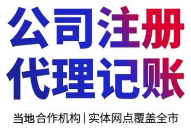 【】深圳教育類的公司在注冊時要如何選擇營業范圍