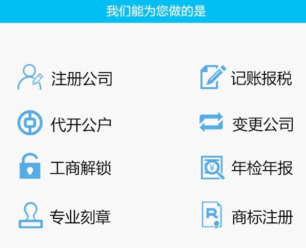 【】深圳營業執照年檢所需資料,工商年檢時間是什么時候