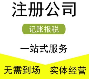 【】深圳工商財稅,增值稅小規模納稅人稅率