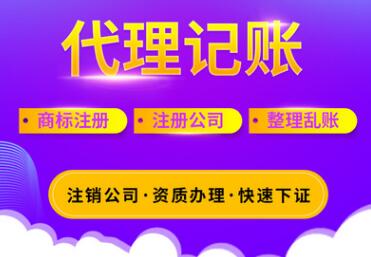 深圳小規模納稅人增值稅