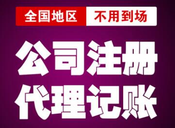 小規模納稅人標準