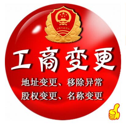 【】深圳股東變更,股權轉讓協議書復雜嗎