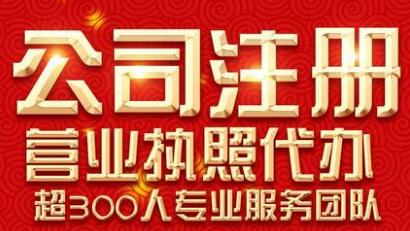 【】深圳個體工商戶營業執照怎么進行年檢