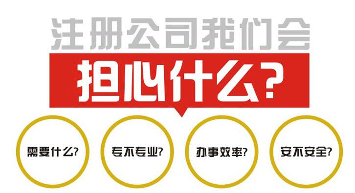 【】深圳注冊公司以后企業的納稅申報能不能少
