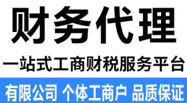 【】深圳地稅稅種,企業所得稅季度申報表