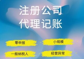 深圳個體工商戶驗照時間