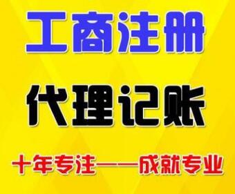 深圳個體戶怎么交稅