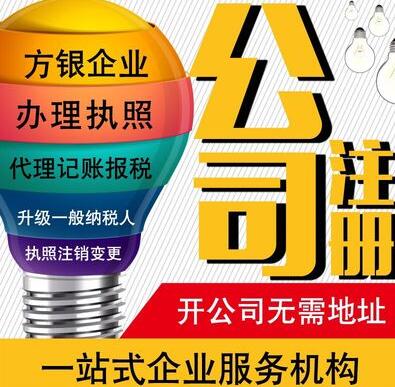 【】在深圳從事商事注冊辦理完稅務登記后，還有哪些工作要做