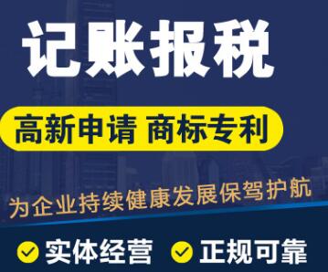 【】深圳個體工商戶稅收,年審年報