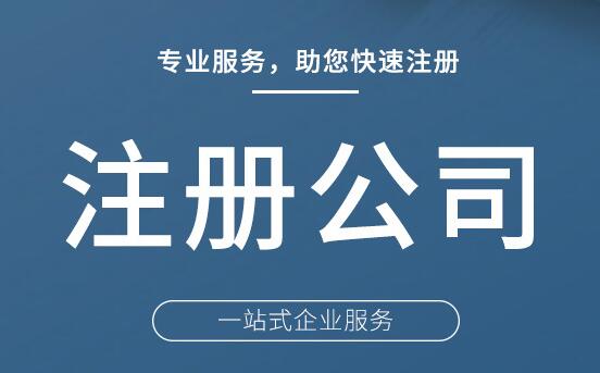 【】深圳企業負責人變更，企業變更登記申請書