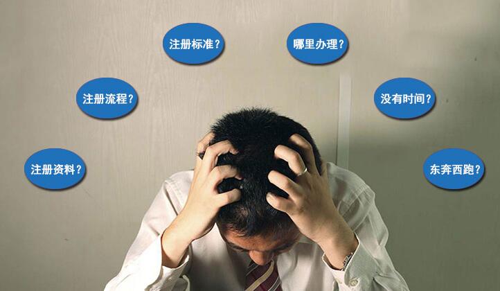 代理機構注冊深圳公司的好處