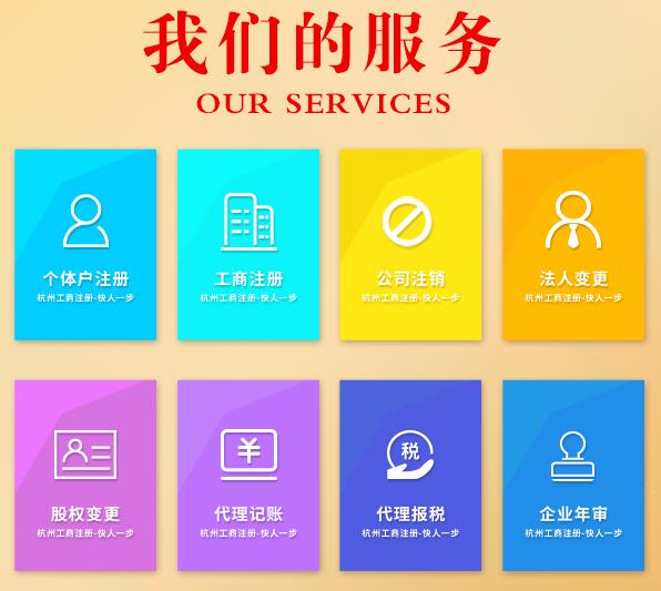 【】深圳注冊公司前的第一桶金，選擇好一般還是小規模納稅人