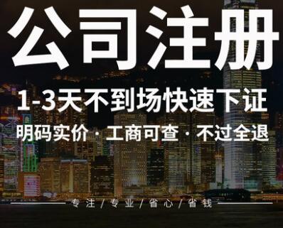 【】你需要知道新公司取名字的內在潛規則是什么