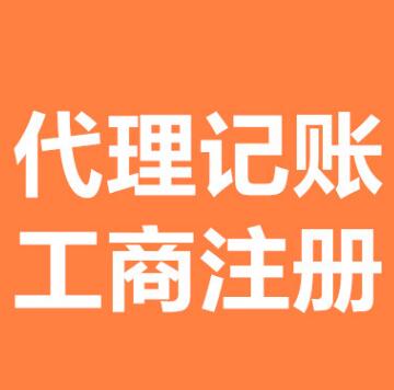 深圳工商局企業年檢