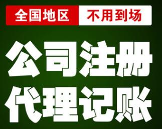 【】深圳營業執照延期申請書,投資有限公司經營范圍