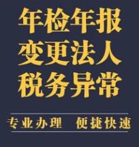 【】深圳工商年檢網上申報流程,內部審計