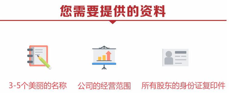 【】深圳外貿公司經營范圍,注冊個公司要多少錢
