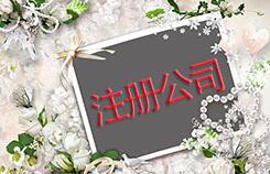 【】深圳紅盾網企業查詢,五金店經營范圍