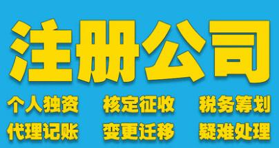 【】深圳公司注冊查詢,小額貸款公司成立條件