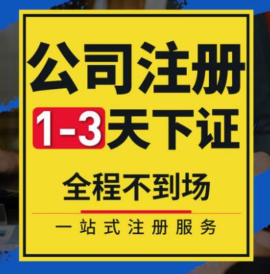 【】深圳外資公司類型主要有哪些呢