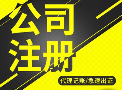 【】前海注冊公司地址有哪些政策的變更