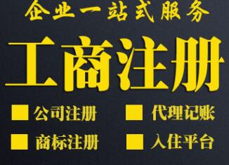 【】深圳工商營業執照查詢,u盾是什么