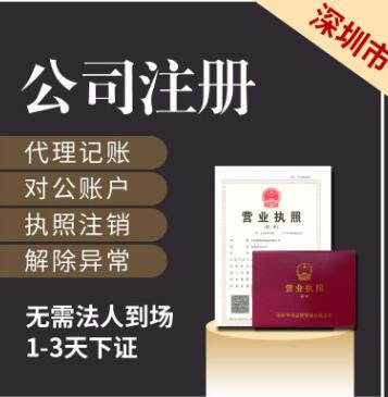 【】針對前海公司地址掛靠辦理?要哪些材料