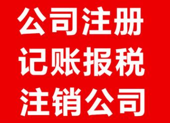【】掛靠是什么意思,深圳辦理營業執照需要什么