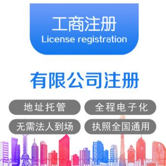 【】在深圳注冊公司，具體有哪些步驟呢