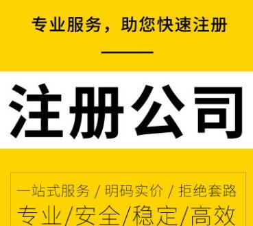 【】在深圳如何辦理企業的電子營業執照